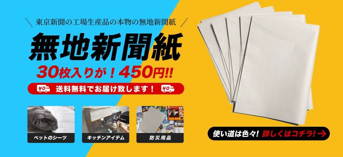 slide_muji.jpg