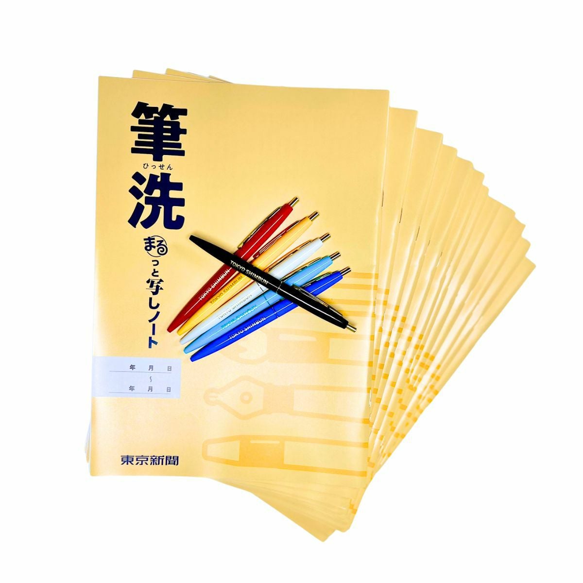 【裁断済み】研修ノート12冊セット 裁断済み】教職研修 2022年6月〜8月号 （3冊セット） - メルカリ
